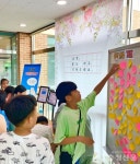 [충청신문-대전시교육청 공동캠페인] 담배연기 없는 건강한 학교 만들기 ⑥새일초등학교 < 기획특집 < 기사본문 - 충청신문 [충청신문... 