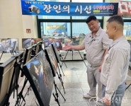 한국타이어, 대전공장 ‘사내 사진전’ 개최 < 경제 < 뉴스 < 기사본문 - 충청신문 한국타이어, 대전공장 ‘사내 사진전’ 개최