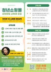 스마트스토어 창업? 유성으로 배우러 오세요 < 대전 < 기사본문 - 충청신문 스마트스토어 창업? 유성으로 배우러 오세요