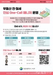 서구, 부동산 전월세 안심 One-Call 매니저 운영 < 행정 < 뉴스 < 기사본문 - 충청신문 서구, 부동산 전월세 안심 One-Call 매니저 운영