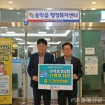 GS EPS, 당진시 송악읍·신평면 경로당에 난방유 지원 < 당진 < 충남 < 기사본문 - 충청신문 GS EPS, 당진시 송악읍·신평면 경로당에 난방유 지원