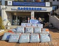 충주중앙신협, 연수동에 이불과 전기장판 기탁 < 충주 < 충주·제천·단양 < 충북 < 기사본문 - 충청신문 충주중앙신협, 연수동에 이불과 전기장판 기탁