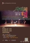 부여군충남국악단, 제62회·63회 정기공연 개최 < 부여 < 충남 < 기사본문 - 충청신문 부여군충남국악단, 제62회·63회 정기공연 개최