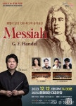 서산시립합창단, 내달 12일 제12회정기연주회 공연 < 서산 < 충남 < 기사본문 - 충청신문 서산시립합창단, 내달 12일 제12회정기연주회 공연