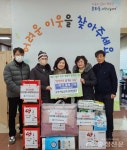 충주서남교회 총여신도회, 이웃사랑 실천 < 충주 < 충북 < 기사본문 - 충청신문 충주서남교회 총여신도회, 이웃사랑 실천
