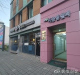 더 세심하게, 더 따뜻하게…청주시, 맞춤형 복지환경 체계 구축 < 청주... 충청신문 더 세심하게, 더 따뜻하게…청주시, 맞춤형 복지환경 체계 구축