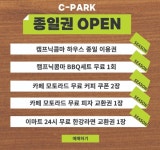 해운대 빛축제부터 서면 빛 축제, 합천 씨파크 스노우 페스티벌까지!... 해운대 빛축제부터 서면 빛 축제, 합천 씨파크 스노우 페스티벌까지!