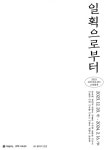 DTC 아트센터, 소장품展 일획으로부터 개최 < 문화 < 뉴스 < 기사본문 - 충청신문 DTC 아트센터, 소장품展 일획으로부터 개최