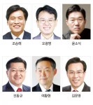 [4·10총선 누가뛰나 - 대전] < 2024총선 < 정치 < 뉴스 < 기사본문 - 충청신문 [4·10총선 누가뛰나 - 대전]