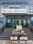 우리교회, 아산시 온양2동 저소득가구를 위한 사랑의 쌀 후원 < 아산 < 천안·공주·아산 < 충남 < 기사본문 - 충청신문 우리교회, 아산시 온양2동... 