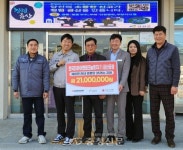 한국타이어, 충남 제원면 관내 경로당 운영비 지원 < 경제 < 뉴스 < 기사본문 - 충청신문 한국타이어, 충남 제원면 관내 경로당 운영비 지원