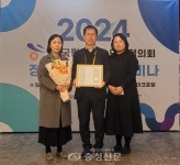 유성구, 2024 대한민국 평생학습도시 좋은정책상 수상 < 대전 < 기사본문 - 충청신문 유성구, 2024 대한민국 평생학습도시 좋은정책상 수상
