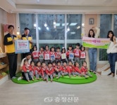애플키즈어린이집, 아산시 온양6동 행복키움추진단에 후원금 전달 < 아산 < 충남 < 기사본문 - 충청신문 애플키즈어린이집, 아산시 온양6동... 