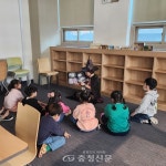 산성어린이도서관 ‘영어 그림책 단계별 독서 프로그램’ 운영 < 교육 < 뉴스 < 기사본문 - 충청신문 산성어린이도서관 ‘영어 그림책 단계별 독서... 