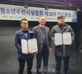 부여군유스호스텔, 2024년 모범 청소년수련시설 표창 받아 < 부여 < 충남 < 기사본문 - 충청신문 부여군유스호스텔, 2024년 모범... 