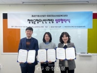 청양군청소년상담복지센터 ‘홍성단기청소년쉼터 공동업무협약 체결’ < 청양 < 당진·청양·홍성·예산 < 충남 < 기사본문 - 충청신문...