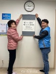 충주 문화동 주민자치위, 경로당에 존경의 족자 전달 < 충주 < 충주·제천·단양 < 충북 < 기사본문 - 충청신문 충주 문화동 주민자치위, 경로당에... 
