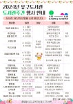 공주교육지원청유구도서관, 제60회 도서관주간 맞아 다양한 프로그램 운영 < 교육 < 뉴스 < 기사본문 - 충청신문 공주교육지원청유구도서관... 
