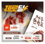 8일 월요일 돈버는 캐시워크 퀴즈 정답 실시간 업데이트 중 < 경제 < 뉴스 < 기사본문 - 충청신문 8일 월요일 돈버는 캐시워크 퀴즈 정답 실시간... 