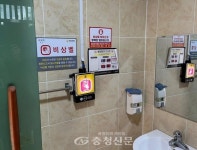 홍성, ‘안심 공중화장실’ 조성 박차 < 홍성 < 충남 < 기사본문 - 충청신문 홍성, ‘안심 공중화장실’ 조성 박차