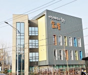 충주시 청소년문화의집 숨&뜰, 스터디실 개방 < 충주 < 충북 < 기사본문 - 충청신문 충주시 청소년문화의집 숨&뜰, 스터디실 개방