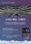 서구도서관, 2024년 1차 테마도서 전시 및 강연 운영 < 대전 < 기사본문 - 충청신문 서구도서관, 2024년 1차 테마도서 전시 및 강연 운영
