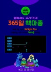 서충주도서관, 취학 전 아동 대상 ‘365일 책마중’ 운영 < 충주 < 충주·제천·단양 < 충북 < 기사본문 - 충청신문 서충주도서관, 취학 전 아동... 