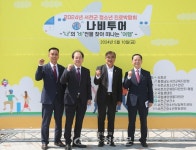 서천군, 나비투어로 청소년 진로를 탐색했다. < 서천 < 충남 < 기사본문 - 충청신문 서천군,  나비투어로 청소년 진로를 탐색했다.