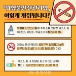 당진소방서, 주유소 내 흡연 절대금지! < 당진 < 충남 < 기사본문 - 충청신문 당진소방서, 주유소 내 흡연 절대금지!