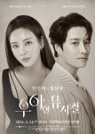 민우혁·정선아 갈라콘서트…대전예술의전당 우아한 뮤지컬 보러오세요 < 문화 < 뉴스 < 기사본문 - 충청신문 민우혁·정선아 갈라콘서트... 