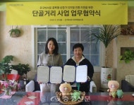 유성구 은구비서로 골목형상점가, 카카오와 상권 디지털 전환 협약 < 행정 < 뉴스 < 기사본문 - 충청신문 유성구 은구비서로 골목형상점가... 