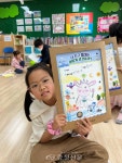 세종 감성초, 등대 주제 늘봄학교 체험…특별한 추억 선사 < 교육 < 뉴스 < 기사본문 - 충청신문 세종 감성초, 등대 주제 늘봄학교 체험…특별한... 
