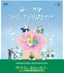 충남도, 호국보훈의 달 ‘보훈문화 체험행사’ 운영 < 내포 < 충남 < 기사본문 - 충청신문 충남도,  호국보훈의 달 ‘보훈문화 체험행사’ 운영