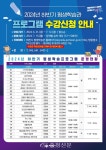 제천시평생학습관, 2024 하반기 평생학습 프로그램 수강생 모집 < 제천 < 충북 < 기사본문 - 충청신문 제천시평생학습관, 2024 하반기 평생학습... 