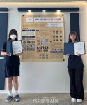 영동미래고, 제70회 충청북도 과학 전람회 우수상 수상 < 교육 < 뉴스 < 기사본문 - 충청신문 영동미래고, 제70회 충청북도 과학 전람회 우수상 수상