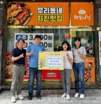 충주 대소원면 김수현 이장, 청소년 복지를 위한 나눔 활동 < 충주 < 충북 < 기사본문 - 충청신문 충주 대소원면 김수현 이장, 청소년 복지를 위한... 