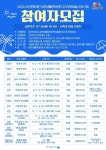 서산문화재단 성연생활문화센터, 하반기 프로그램 8월부터 운영 < 서산 < 서산·보령·서천·태안 < 충남 < 기사본문 - 충청신문 서산문화재단... 