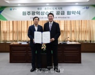 충주시, 소태면에 원주시 상수도 연결 < 충주 < 충북 < 기사본문 - 충청신문 충주시, 소태면에 원주시 상수도 연결