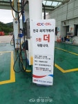 도로공사 충북본부, 고속도로 직영 주유소 유류비 할인 행사 < 경제... 충청신문 도로공사 충북본부, 고속도로 직영 주유소 유류비 할인 행사