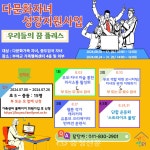부여군 가족센터, 다문화가족 자녀 성장지원 프로그램 추진 < 부여 < 논산·계룡·금산·부여 < 충남 < 기사본문 - 충청신문 부여군 가족센터... 