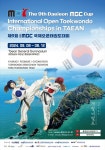 태안 국제오픈 태권도 대회’ 8월 8일 팡파르! < 태안 < 충남 < 기사본문 - 충청신문 태안 국제오픈 태권도 대회’ 8월 8일 팡파르!