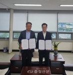 음성군 보건소·음성우체국, 폐의약품 회수사업 협약 < 음성 < 충북 < 기사본문 - 충청신문 음성군 보건소·음성우체국, 폐의약품 회수사업 협약