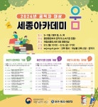 창의력 키움, 인문소양 채움 나를 찾는 즐거움 < 문화 < 뉴스 < 기사본문 - 충청신문 창의력 키움, 인문소양 채움 나를 찾는 즐거움