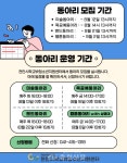 천안시학교밖청소년지원센터, 동아리 참가자 모집 < 천안 < 충남 < 기사본문 - 충청신문 천안시학교밖청소년지원센터, 동아리 참가자 모집