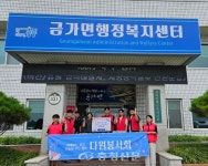 충주 다원봉사회, 금가면 경로당에 빵과 우유 전달 < 충주 < 충북 < 기사본문 - 충청신문 충주 다원봉사회, 금가면 경로당에 빵과 우유 전달