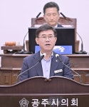 공주시의회 강현철 의원, 수국 꽃축제 장소 선정 ‘해결책’ 제시 < 정치 < 뉴스 < 기사본문 - 충청신문 공주시의회 강현철 의원, 수국 꽃축제 장소... 