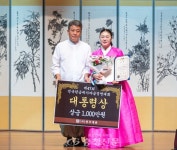 제47회 대통령상 전국탄금대가야금경연대회 성료 < 충주 < 충북 < 기사본문 - 충청신문 제47회 대통령상 전국탄금대가야금경연대회 성료