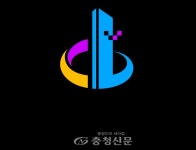 충북개발공사, 하루 임대료 1천원 청년창업공간 운영 < 청주 < 충북 < 기사본문 - 충청신문 충북개발공사, 하루 임대료 1천원 청년창업공간 운영