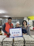 우주상회, 아산시 온양3동 행복키움에 추석 명절 후원 물품 전달 < 아산... 충청신문 우주상회, 아산시 온양3동 행복키움에 추석 명절 후원 물품... 