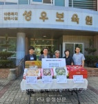 북대전세무서, 한가위 이웃사랑 나눔 실천 < 경제 < 뉴스 < 기사본문 - 충청신문 북대전세무서, 한가위 이웃사랑 나눔 실천